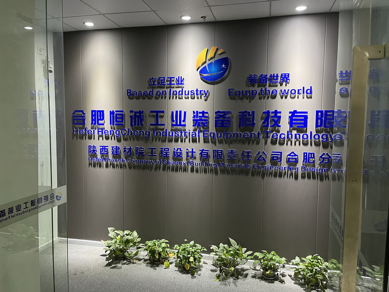China Hefei Hengcheng Industrial Equipment Technology Co., Ltd Unternehmensprofil 